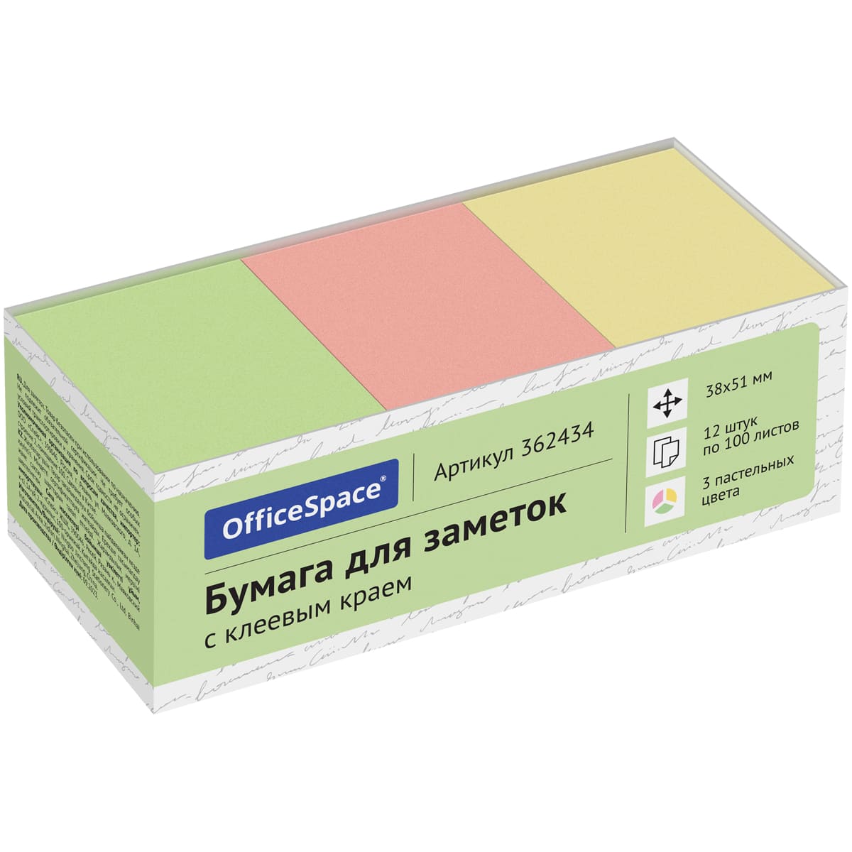 Стикер Office Space 038х051 мм (12 блоков*100л) 3 цвета пастель