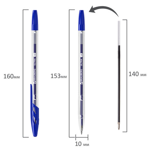 Ручка шариковая Brauberg Ultra синяя 1,0 мм