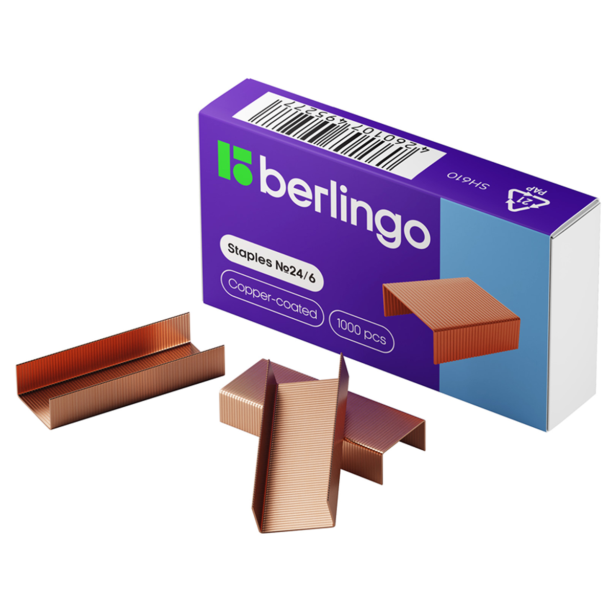Степлер № 24/6,26/6 Brauberg Jet Pro 25 л., бело-черный
