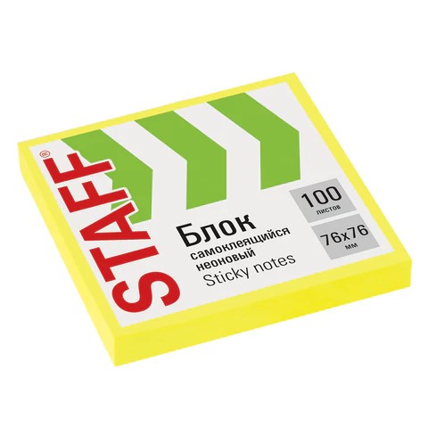 Стикер Staff 076х076 мм. (100 л.) желтый, неон