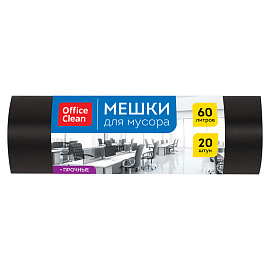 Пакеты д/мусора 060 л. (20 шт.) 15 мкм (60*70см) ПНД OfficeClean черные